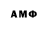 Марки NBOMe 1,8мг dvp