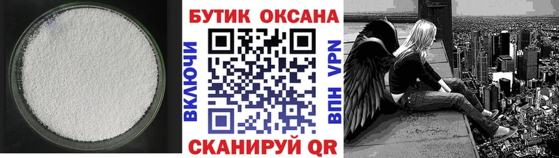 Бутират 1.4BDO  Мариинский Посад 