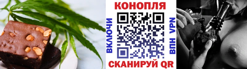Печенье с ТГК марихуана  Мариинский Посад 