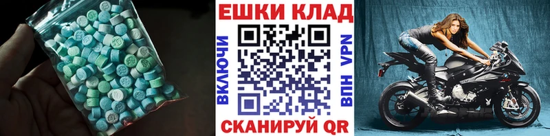 Экстази DUBAI Мариинский Посад