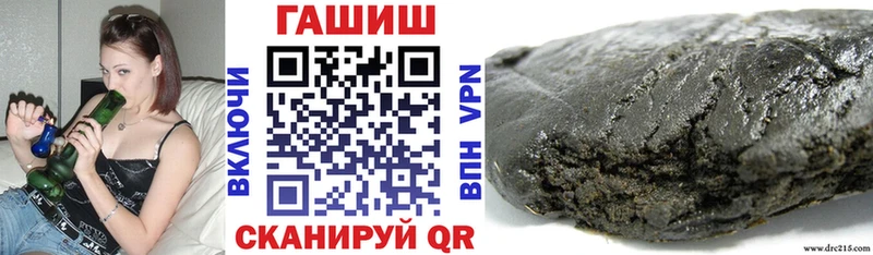 Гашиш hashish Мариинский Посад