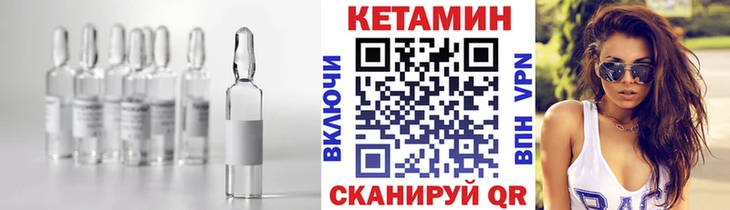 omg вход  купить  сайты  Мариинский Посад  Кетамин VHQ 