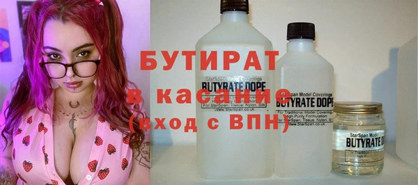 круглые Гусь-Хрустальный