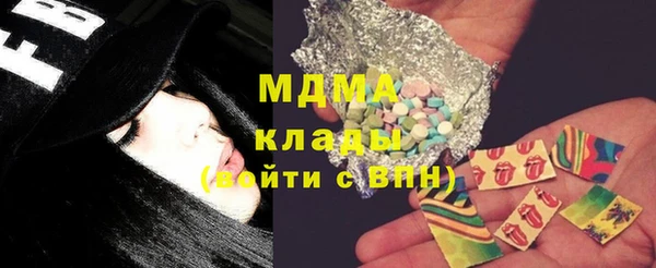 кокаин премиум Гусиноозёрск