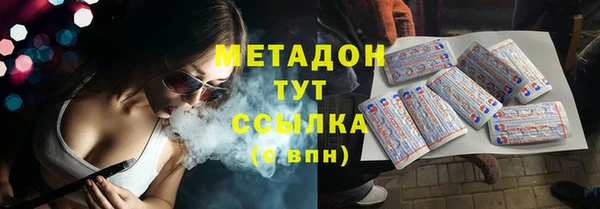 круглые Дмитров