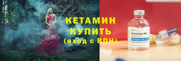 кокаин премиум Гусиноозёрск