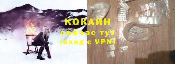 кокаин премиум Гусиноозёрск