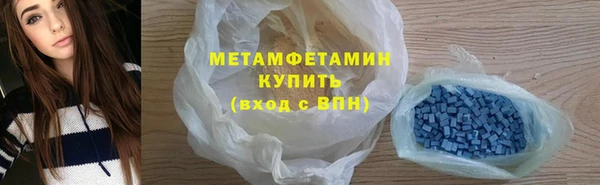 кокаин премиум Гусиноозёрск