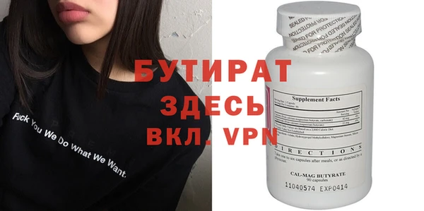 круглые Гусь-Хрустальный