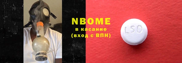 кокаин премиум Гусиноозёрск