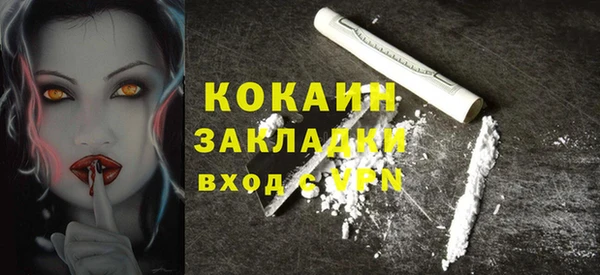 кокаин премиум Гусиноозёрск