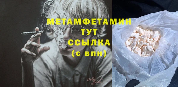 кокаин премиум Гусиноозёрск