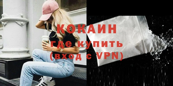 мяу мяу кристалл Дмитровск