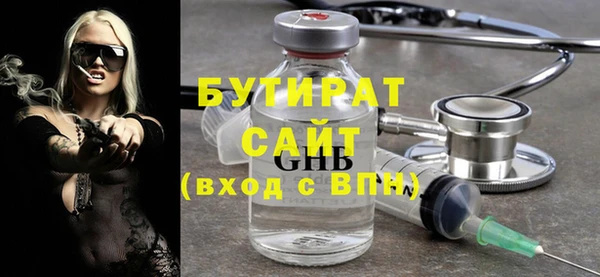 меф Майский