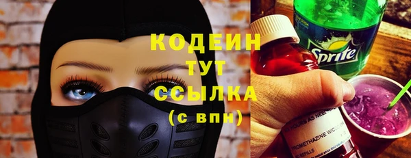 кокаин премиум Гусиноозёрск