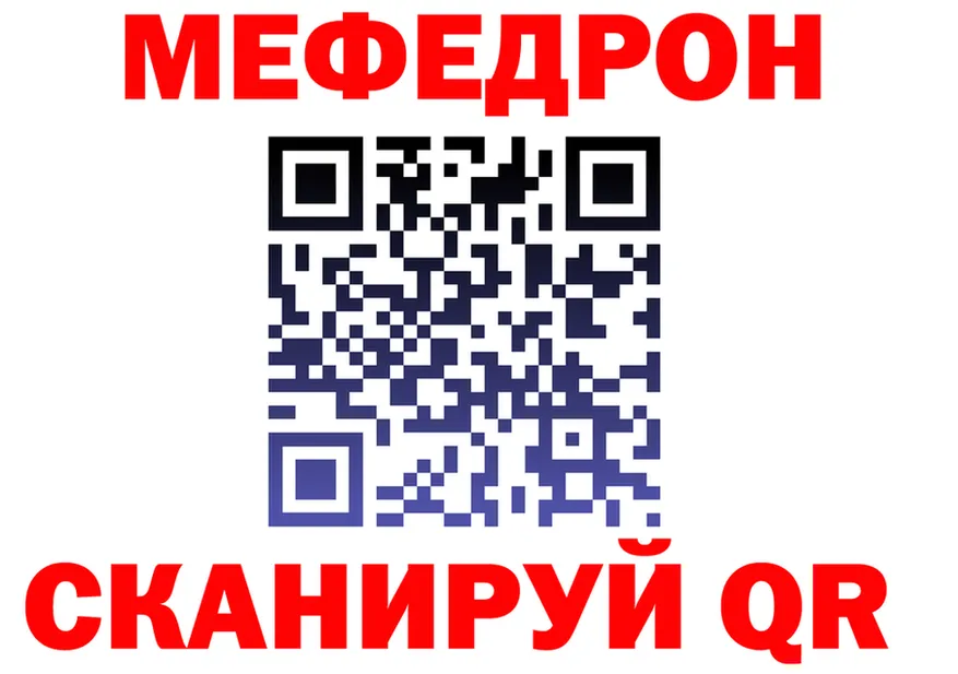 АМФ 97% ссылки shop MEGA Мариинский Посад