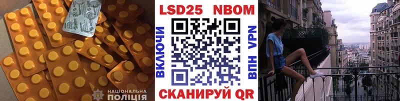 Лсд 25 экстази кислота  купить   Мариинский Посад 
