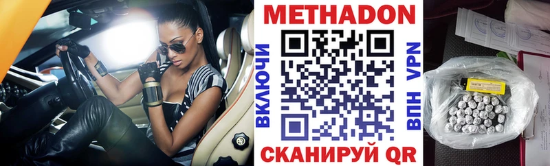 МЕТАДОН белоснежный  наркотики  Мариинский Посад 