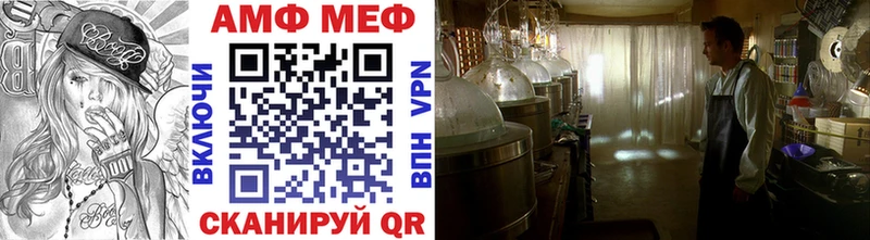МЕТАМФЕТАМИН Methamphetamine Мариинский Посад