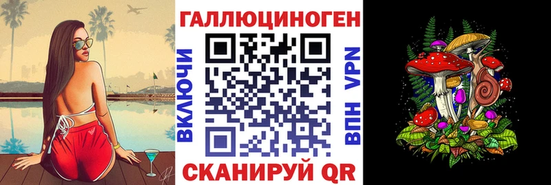 Галлюциногенные грибы Cubensis Мариинский Посад