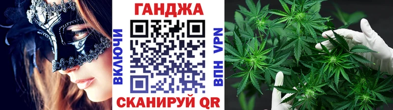 Канабис White Widow  Мариинский Посад 